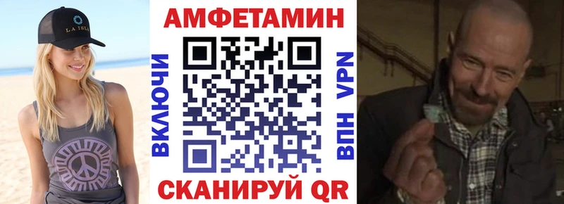 АМФ Premium Чёрмоз