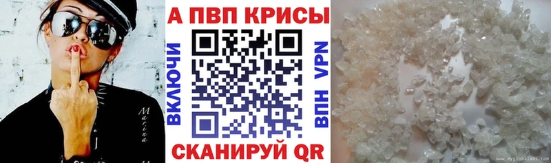 Alpha PVP Crystall  сколько стоит  Чёрмоз 