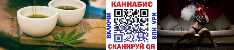 kraken   Чёрмоз  Еда ТГК конопля  что такое  