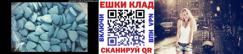 наркотики  Чёрмоз  ЭКСТАЗИ mix 