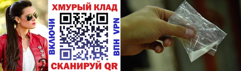 Героин белый  где купить наркоту  Чёрмоз 