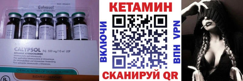 Кетамин ketamine  кракен рабочий сайт  Чёрмоз 