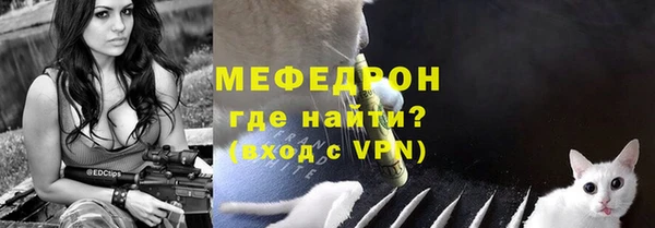 мяу мяу кристалл Алзамай