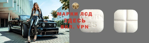 молекула духа Алексин