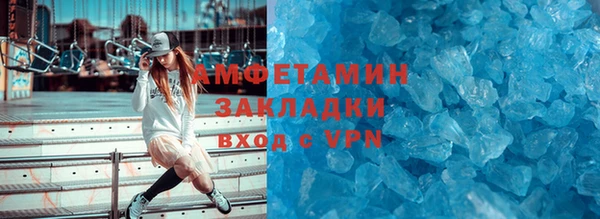 экстази Алексеевка