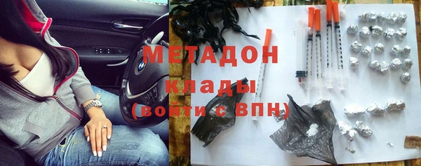 молекула духа Алексин
