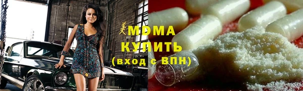 мяу мяу кристалл Алзамай