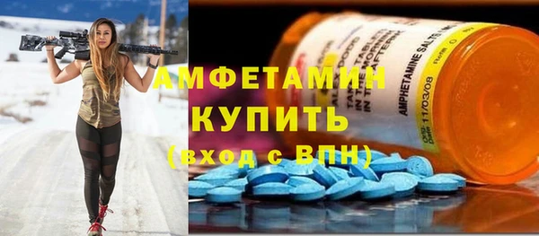 экстази Алексеевка