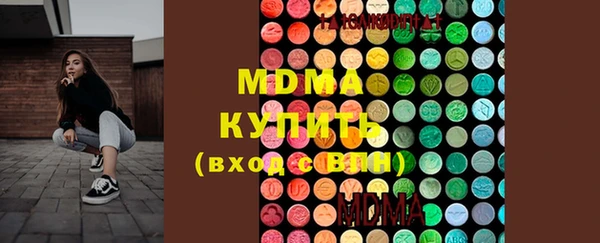 мяу мяу кристалл Алзамай