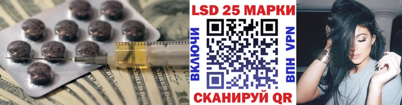 LSD-25 экстази ecstasy  Чёрмоз 