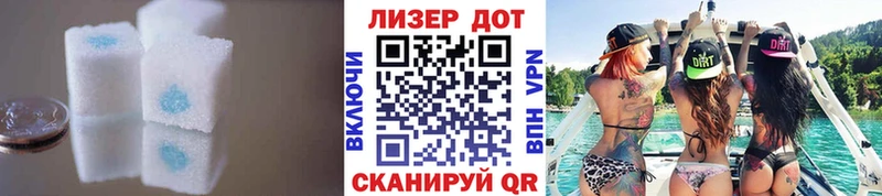 ЛСД экстази ecstasy Чёрмоз