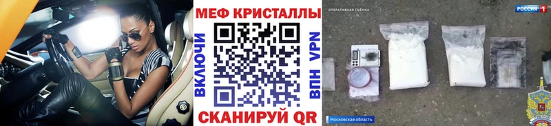 Меф mephedrone нарко площадка наркотические препараты Чёрмоз