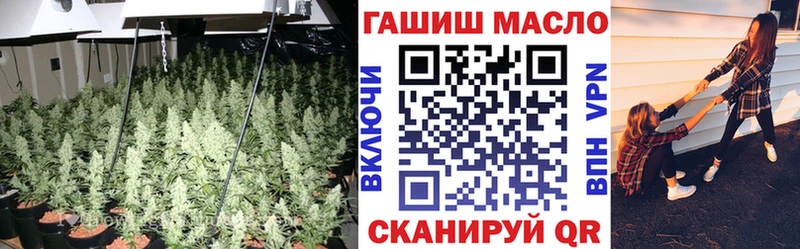 ТГК THC oil  blacksprut вход  Чёрмоз  дарнет шоп 